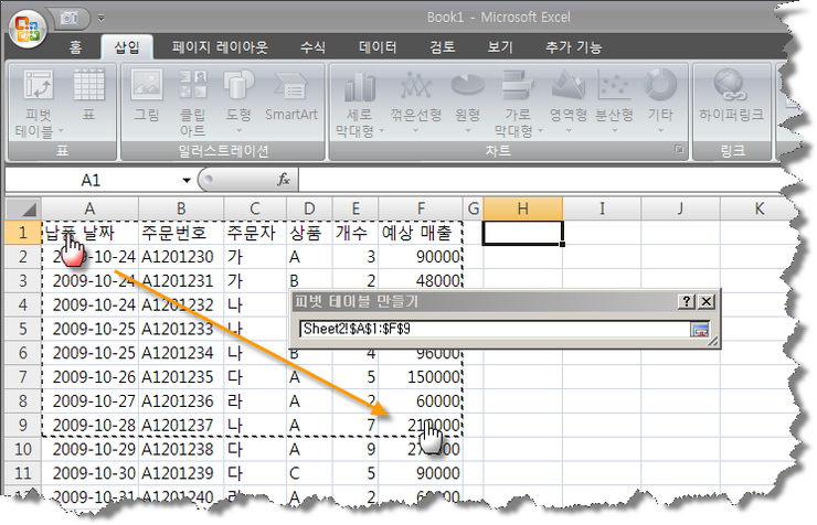 2009-10-20_오후_10-15-35_eugean.png?type=w2