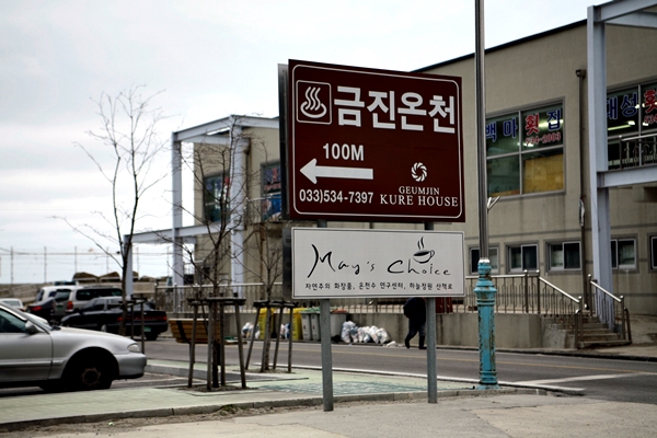 큐어(kure) 이미지