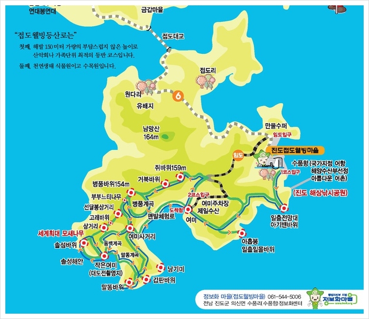 섬바위슈퍼 이미지