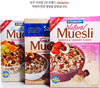 Sanitarium Muesli