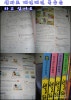 pRARLLOLITAS ! 90 の掲示板投稿写真＆画像