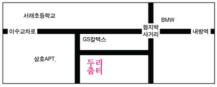 춤터 이미지