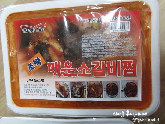 IMG_5805.JPG?type=w2