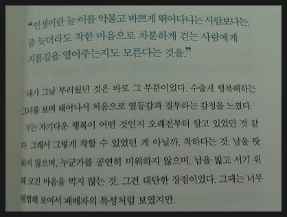 위지안 이미지