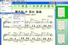 convering a wav file to musicxml file