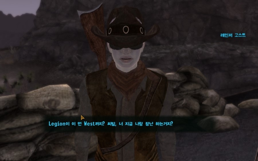 폴아웃 뉴베가스 Fallout New Vegas 극초반 진행 리뷰 입니다 네이버 블로그