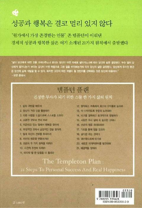 플랜21 이미지