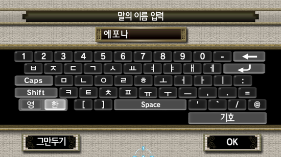 젤다의 전설 황혼의 공주 공략 01 어디르 마을 네이버 블로그