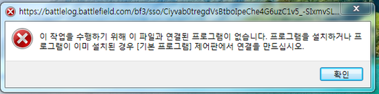 배틀필드시리즈 배틀필드3 배틀필드4 배틀필드1 오류 해결법 정리 네이버 블로그