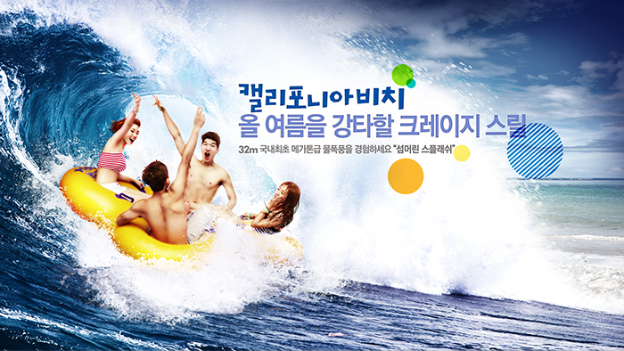 비치걸 이미지