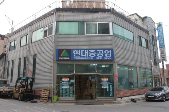 현대부품판매 이미지
