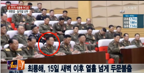 대목건재 이미지