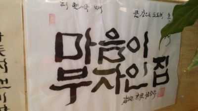 나리노 이미지