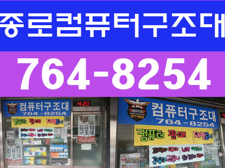 컴퓨터구조대 이미지