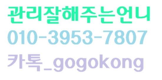 운동없이살빼는방법^_^ 단백질쉐이크로 다이어트성공 !!