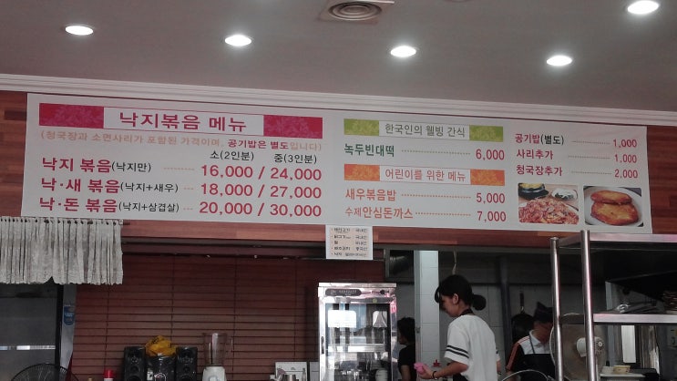 시골애 이미지