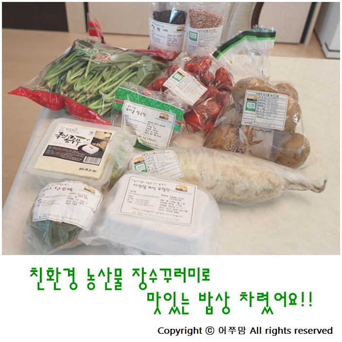 그날의밥상 이미지