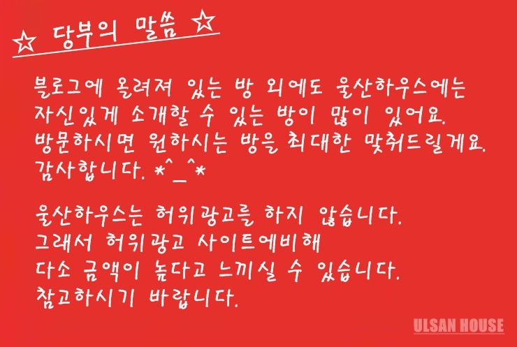 번영사 이미지