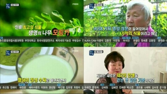 천기누설 이미지