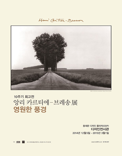 영원프라자 이미지