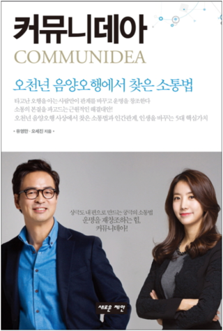 엘컴퍼니 이미지