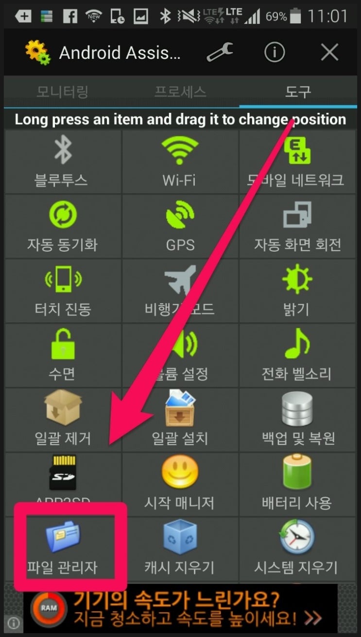 안드로이드 갤러리 사진 복구 스마트 핸드폰 사진 삭제 복구(안드로이드)방법 : 네이버 블로그