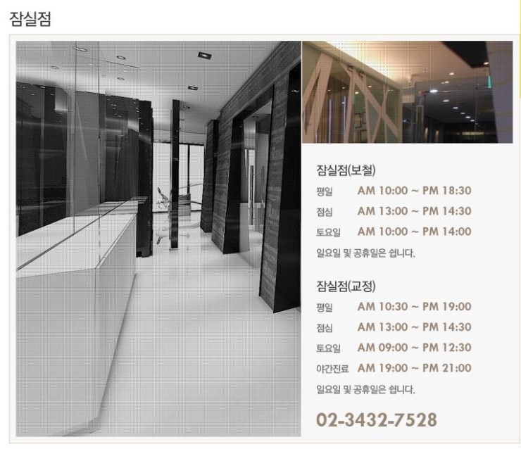 서울삼성치과 이미지
