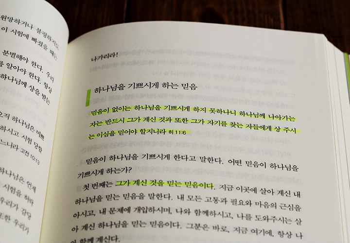 김미진 재정 강의 요약 김미진간사의 재정강의 왕의 재정학교 : 네이버 블로그