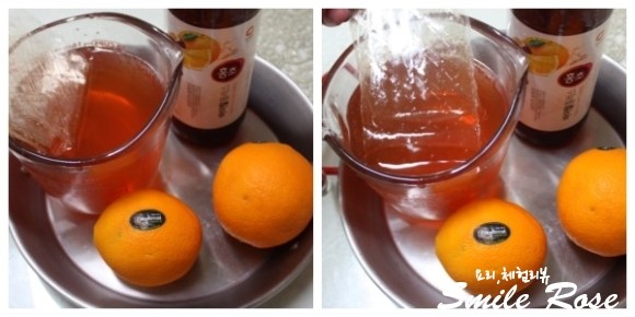 오렌지플러스 이미지