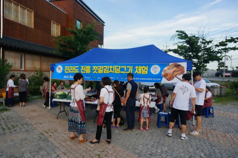 전라도 젓갈 이미지