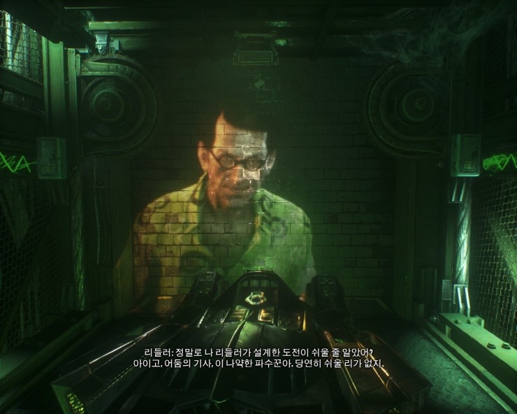 배트맨 아캄 나이트 지명 수배 리들러의 복수 1 답답한 지능 네이버 블로그
