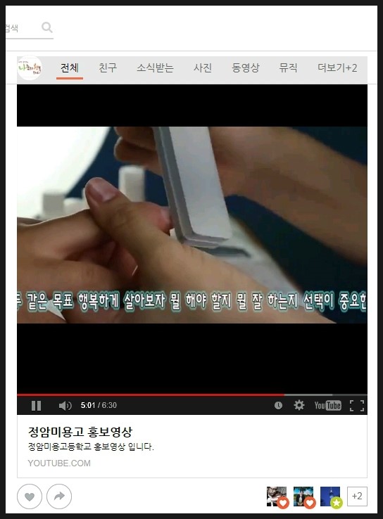 한별음악학원 이미지