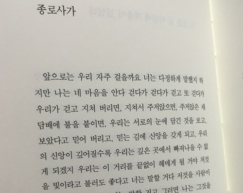 종로사 이미지