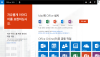 microsoft office 2016 for 3 computers