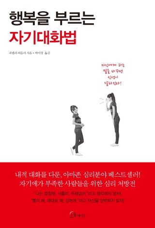 소울메이트북 이미지