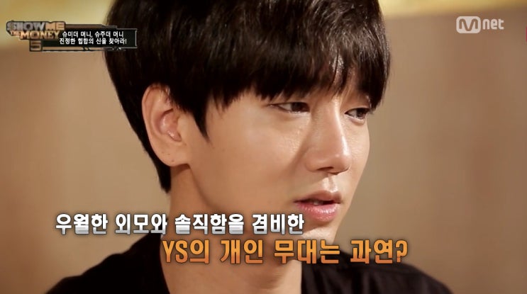 슈미더머니에 얼굴빨 아이돌래퍼.sm | 인스티즈