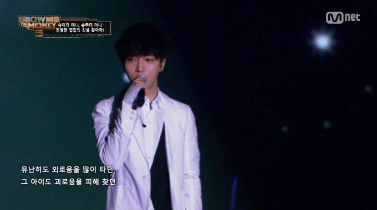 슈미더머니에 얼굴빨 아이돌래퍼.sm | 인스티즈