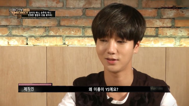 슈미더머니에 얼굴빨 아이돌래퍼.sm | 인스티즈