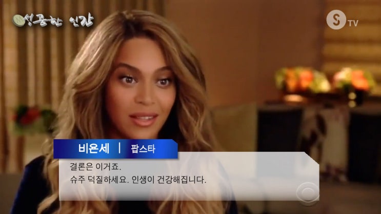 소름돋는 성공한 인물들의 공통점ㄷㄷ.. | 인스티즈