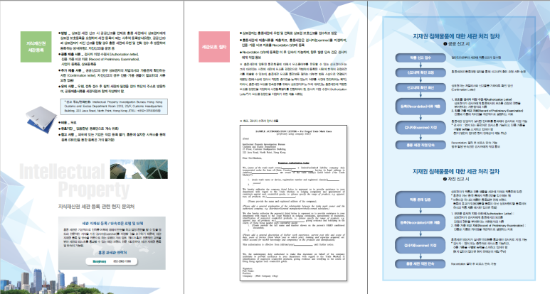 authorization letter hkid authorization letter hkid 28 images web development authorization letter hkid authorization letter hkid 28 images web development