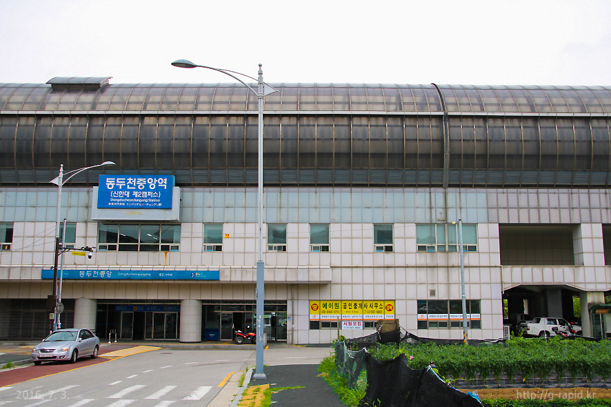 옛 동두천역 - 서울1호선 동두천중앙역 : 네이버 블로그