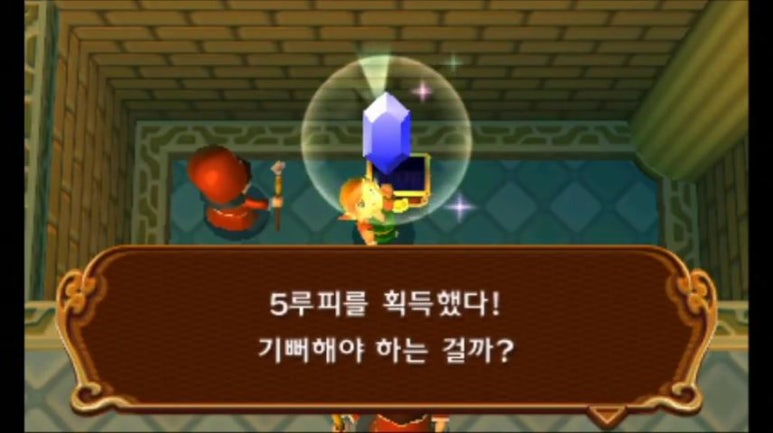3ds 젤다의 전설 신들의 트라이포스 2 한글판 클리어 네이버 블로그