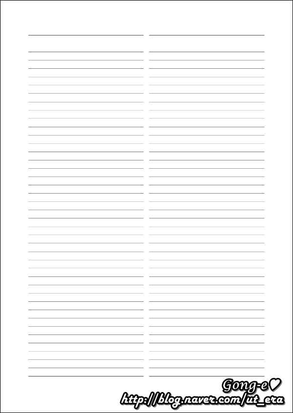 A4 줄노트, 수학노트 양식 Pdf 다운로드 : 네이버 블로그