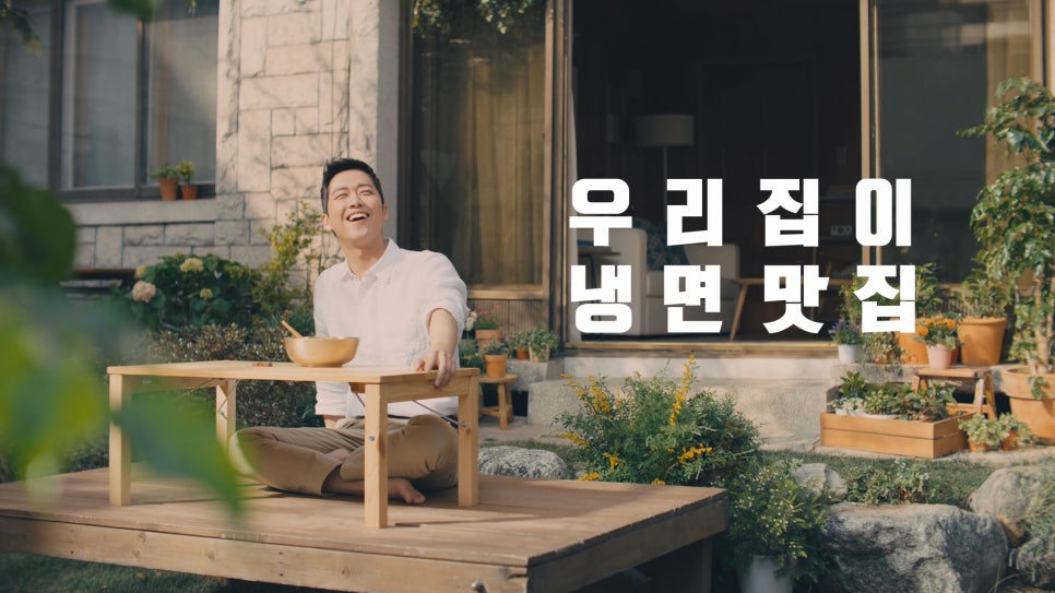 장냉면 이미지