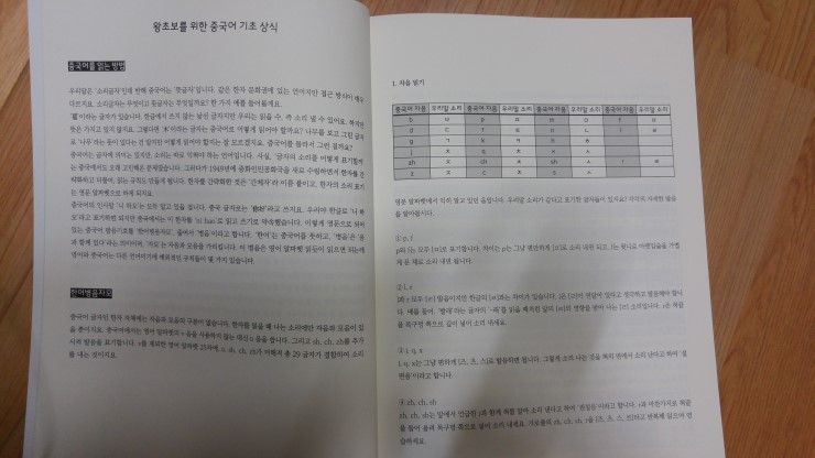 첨부된 사진