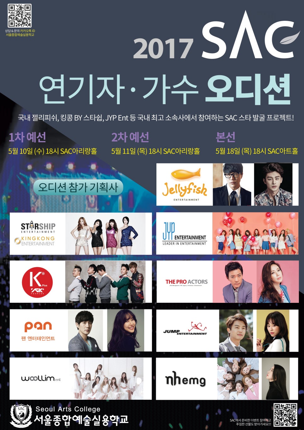 케이팬엔터테인먼트 이미지
