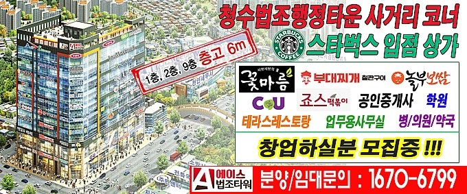 에이스편의점 이미지