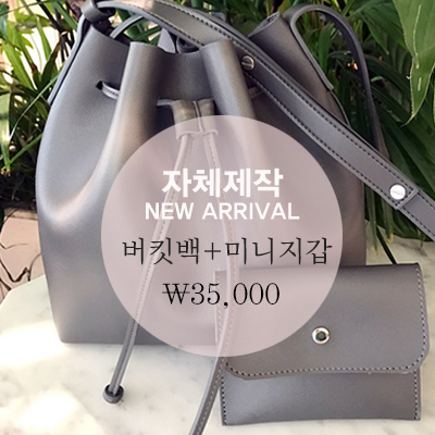New HYEMADE mini tote cross buckle bag 3C bag