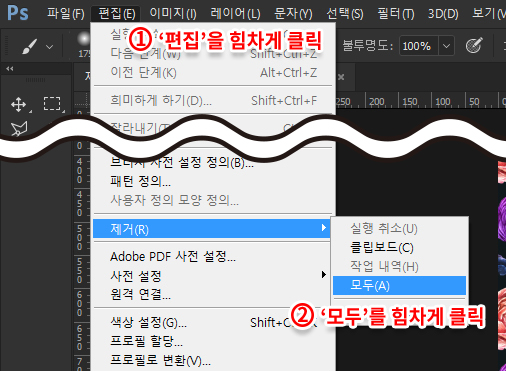 포토샵 메모리 부족현상 해결법 Memory Could Not Be Allocated For The Activation Process 네이버 블로그