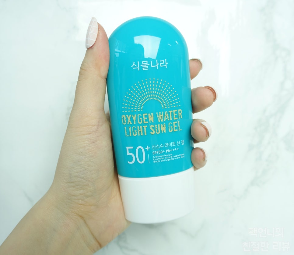 Botanical Country Oxygen Can Mild Cream SPF50 + PA